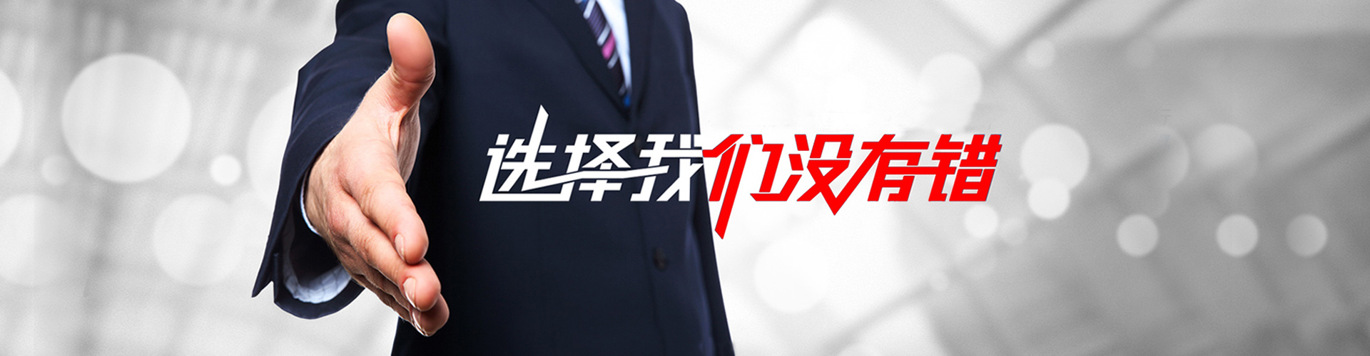 乌兰浩特2