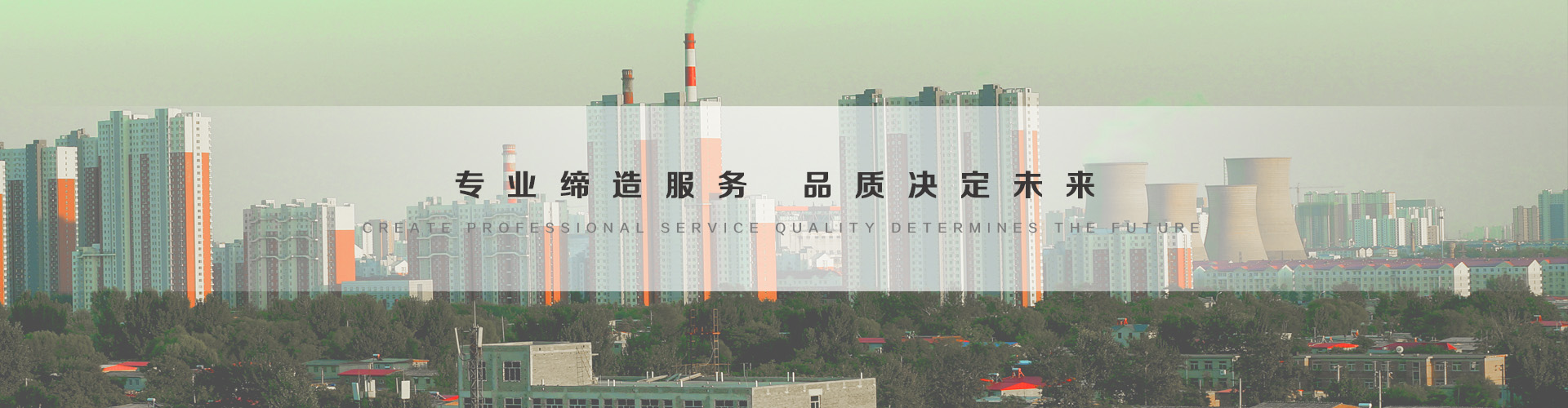 乌兰浩特3